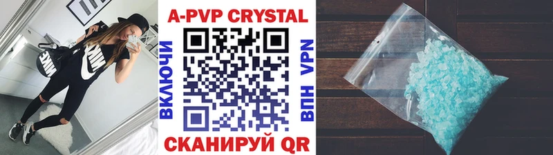 Купить закладку A-PVP  МЕФ  АМФ  COCAIN  ГАШ  Буйнакск