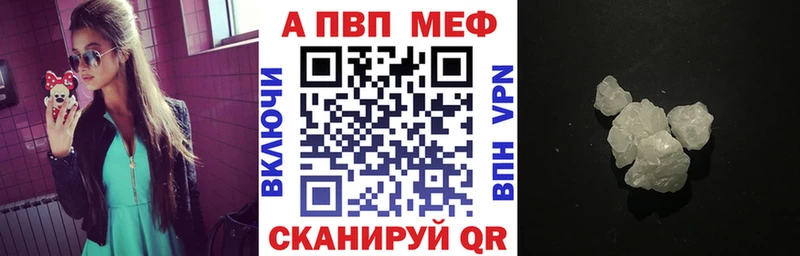 Alfa_PVP СК КРИС  Купить закладки  Буйнакск 