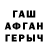 КЕТАМИН VHQ Tigran Barkhoyan
