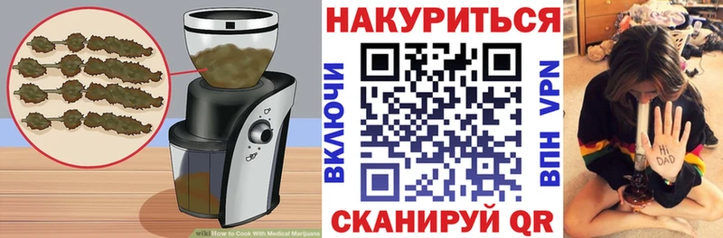 Купить где  Буйнакск  Canna-Cookies конопля 