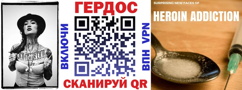 Героин хмурый  Купить где  Буйнакск 