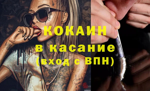 соль ск Костерёво