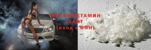 spice Красноперекопск