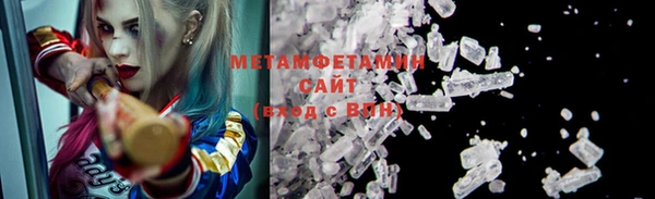 гидра Краснослободск