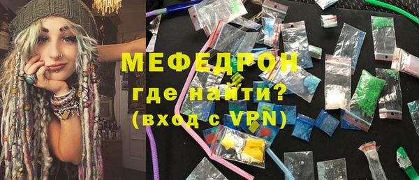 гидра Краснослободск