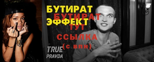 каннабис Краснотурьинск