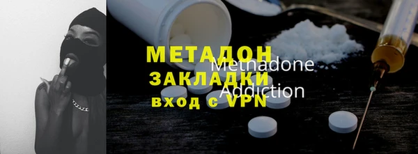 гидра Краснослободск
