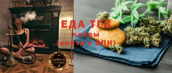 spice Красноперекопск