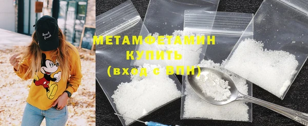 spice Красноперекопск