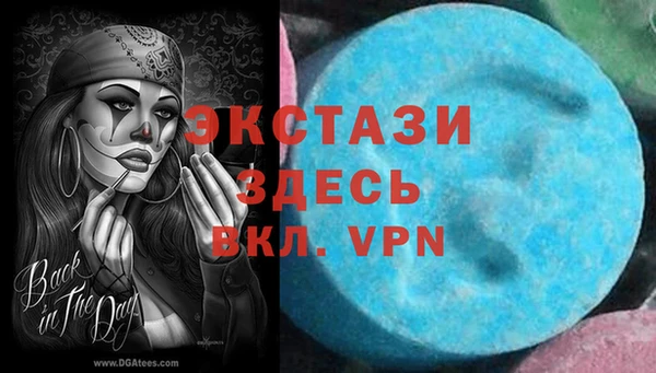 альфа пвп Коряжма