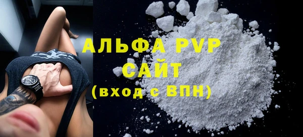 spice Красноперекопск