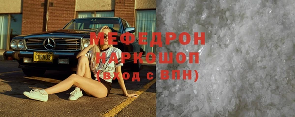 гидра Краснослободск