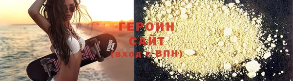 spice Красноперекопск