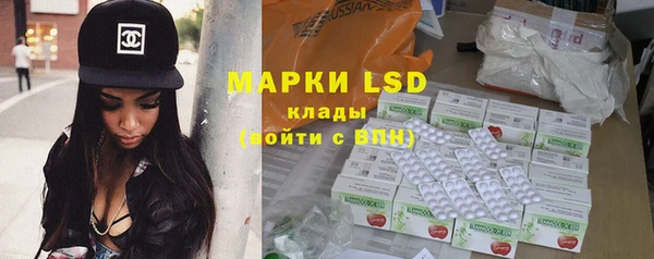 spice Красноперекопск