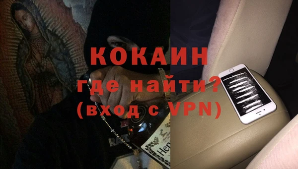 spice Красноперекопск