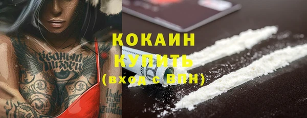 spice Красноперекопск