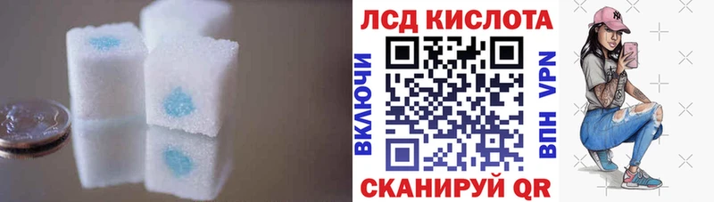 Лсд 25 экстази кислота  Купить где  Буйнакск 
