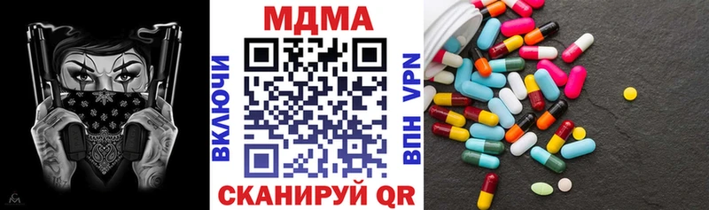 МДМА crystal Буйнакск