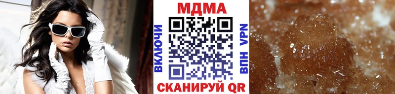 Купить закладки  Буйнакск  МДМА Molly 