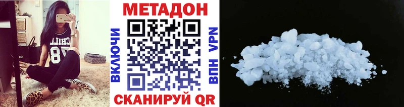 Купить где Буйнакск Метадон мёд