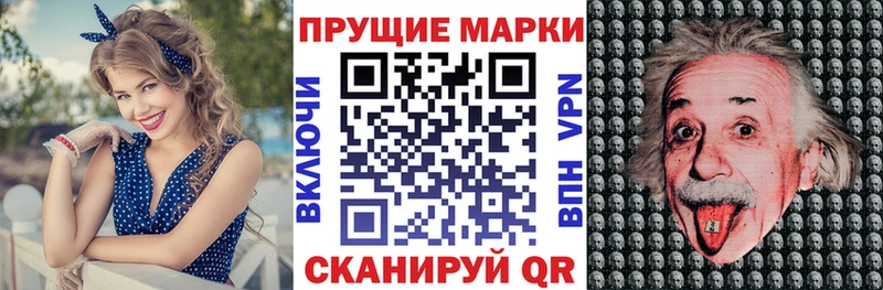 Купить закладки  Буйнакск  Наркотические марки 1500мкг 