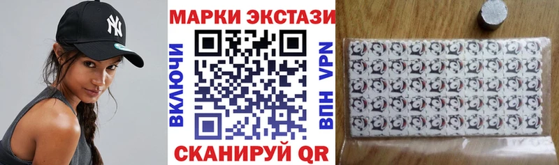 Марки NBOMe 1,5мг Буйнакск